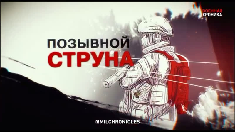 Русский стандарт