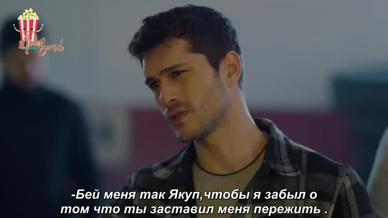 Çarpışma 7 bölüm ön i̇zleme русс субтитры