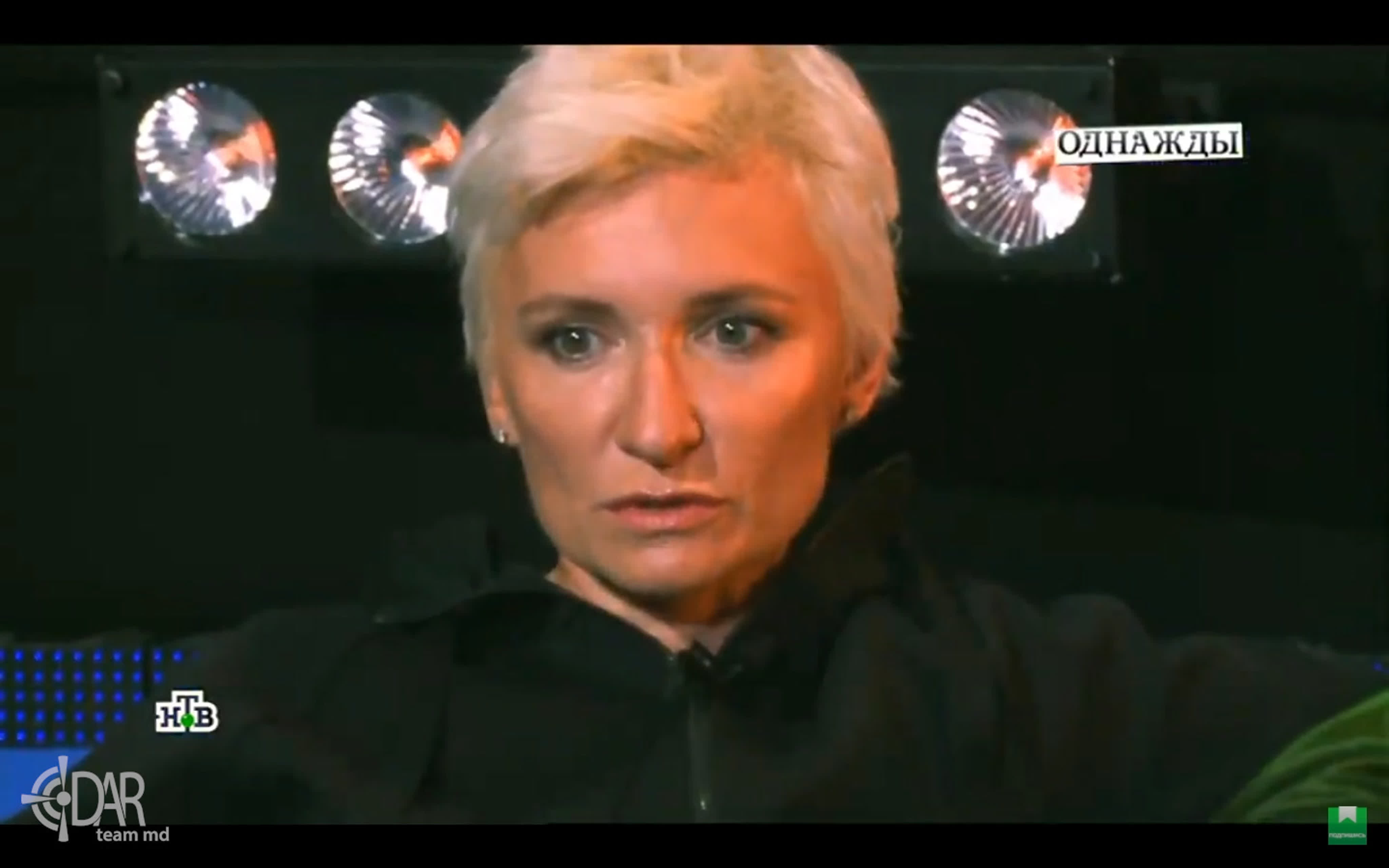 Диана арбенина однажды (эфир нтв 04 10 2020) mp4 hq xxx video