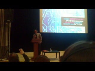 Энтони атала (сша) лекция «регенеративная медицина новые подходы к лечению»