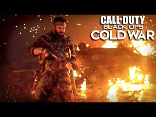 Call of duty® black ops cold war анонсирующий трейлер