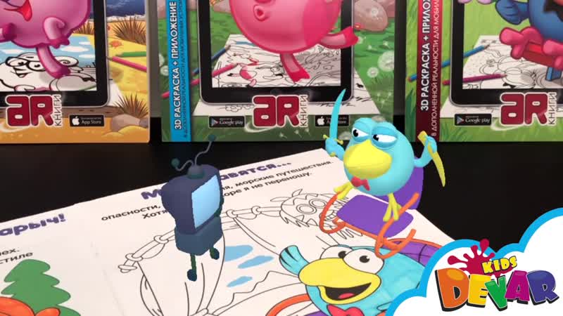 Смешарики кар карыч, копатыч, бараш живая раскраска от devar porn