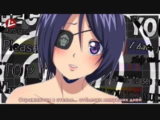 [lira] chrome dokuro setsuna no kioku [katekyo hitman reborn! ost] (русский адаптированный перевод)