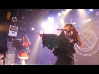 Bellring shoujo heart shallow grave「ベルナロ」25/12/2016