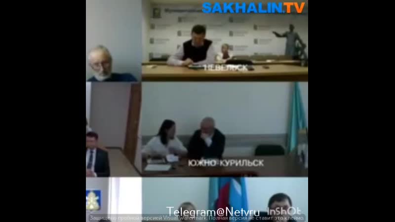 Южно курильский мэр что то ищет между ног у заместительницы
