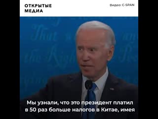 «вы отдали» трамп упрекнул обаму в потере украиной крыма