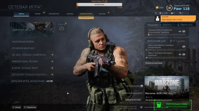 #🔴 call of duty multiplayer + warzone🔴#18+