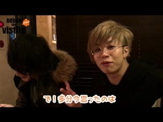 Rough the vistlip mini #12