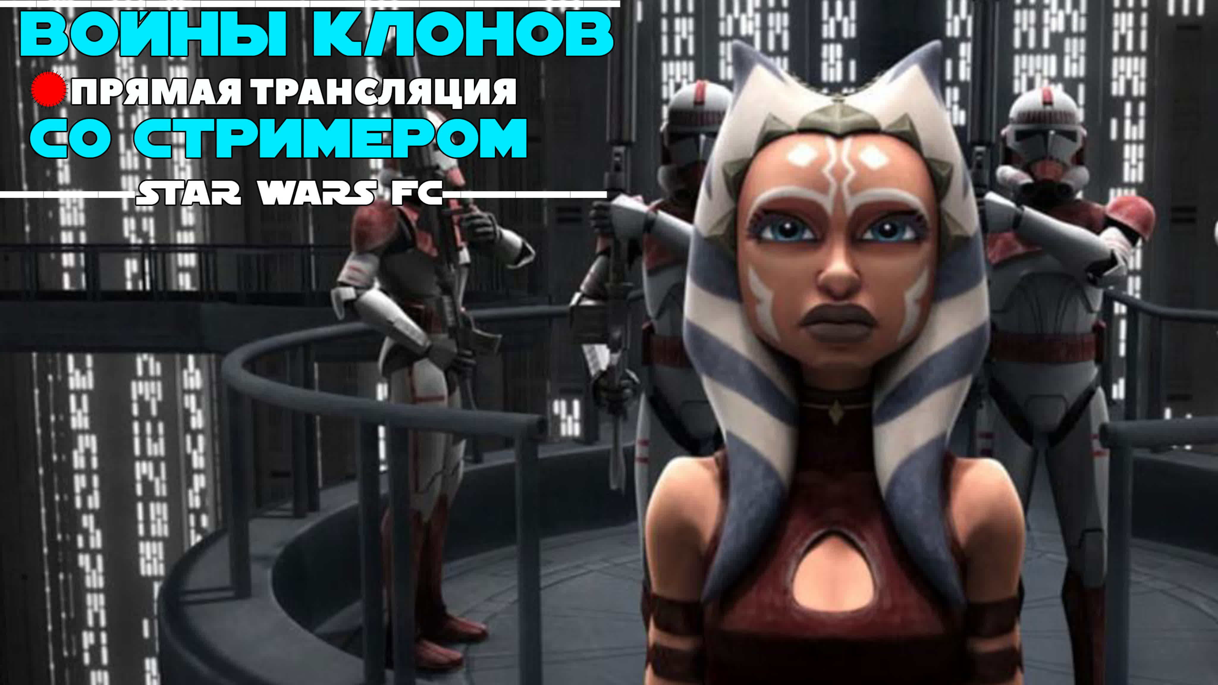 Clone Wars Padme Порно Видео | paintball-blg.ru