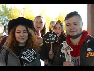 Фестиваль студенческих отрядов удмуртской республики 2020 г ижевск