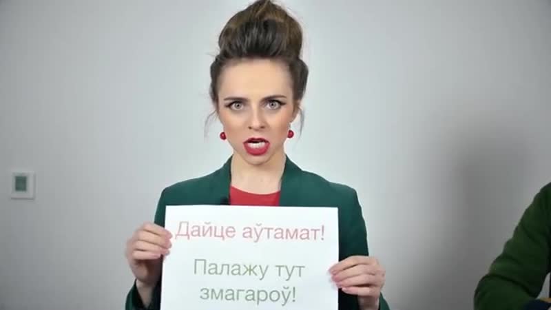 Маргарыта ляўчук арыя іўды (azarionak version)