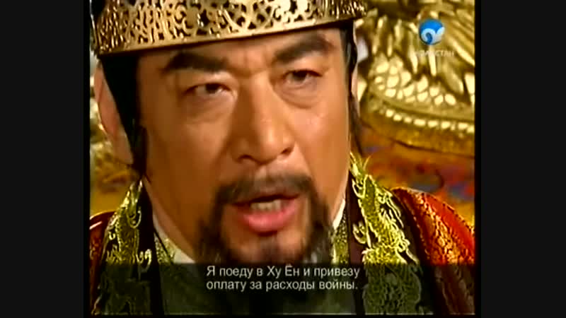 Ұлы әмірші куаң ге то