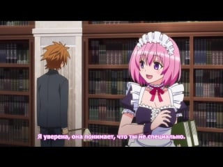 (без цензуры 4 сезон, 8 серия) любовные неприятности / to love ru trouble darkness 2nd [русские субтитры] [bd]