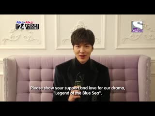 Lee min ho 20161116 greeting message for one tv asia for "legend of the blue sea"