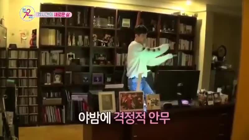 Yunho dance baby shark kpop idol