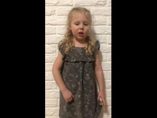 Герои а барто «бычок»