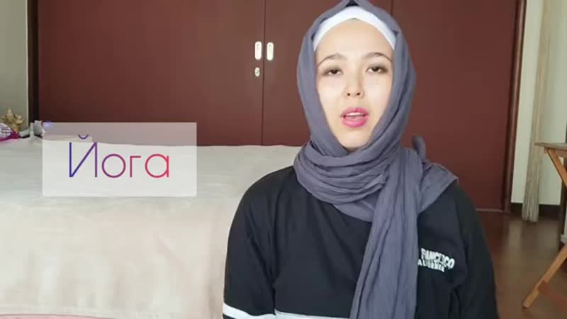 Йога туралы басты