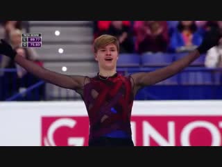 Deniss vasiljevs fs euro 2017