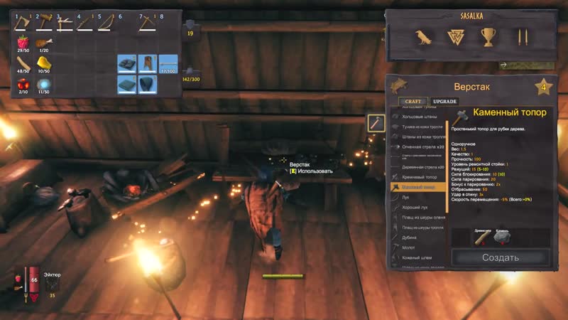 [obsidian time] скандинавский постмодерн valheim