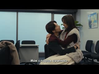 Rikon shinai otoko / неразведенный мужчина (2024) rus sub 2 серия