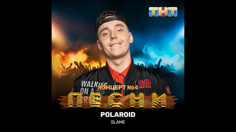 Slame porn video – #премьера трека slame polaroid