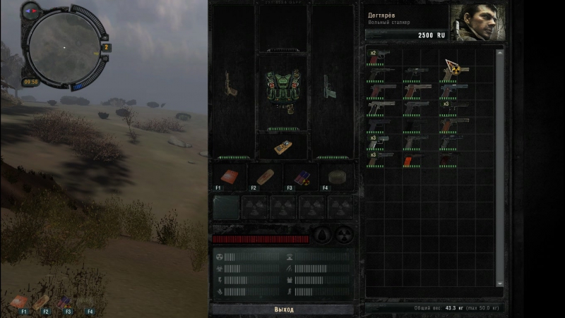 Обзор пистолетов,в оружейном паке