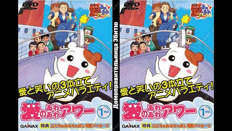 Домоправительница эбитю / oruchuban ebichu (02 серия) 18+