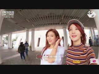 Binnie oh my girl oh nanana challenge making trip