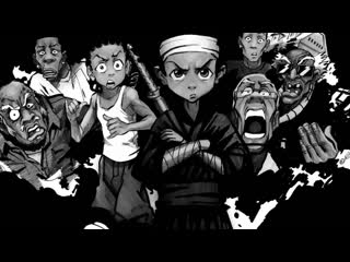 The boondocks another golden antique meme from a long time ago, that is still valid to this day