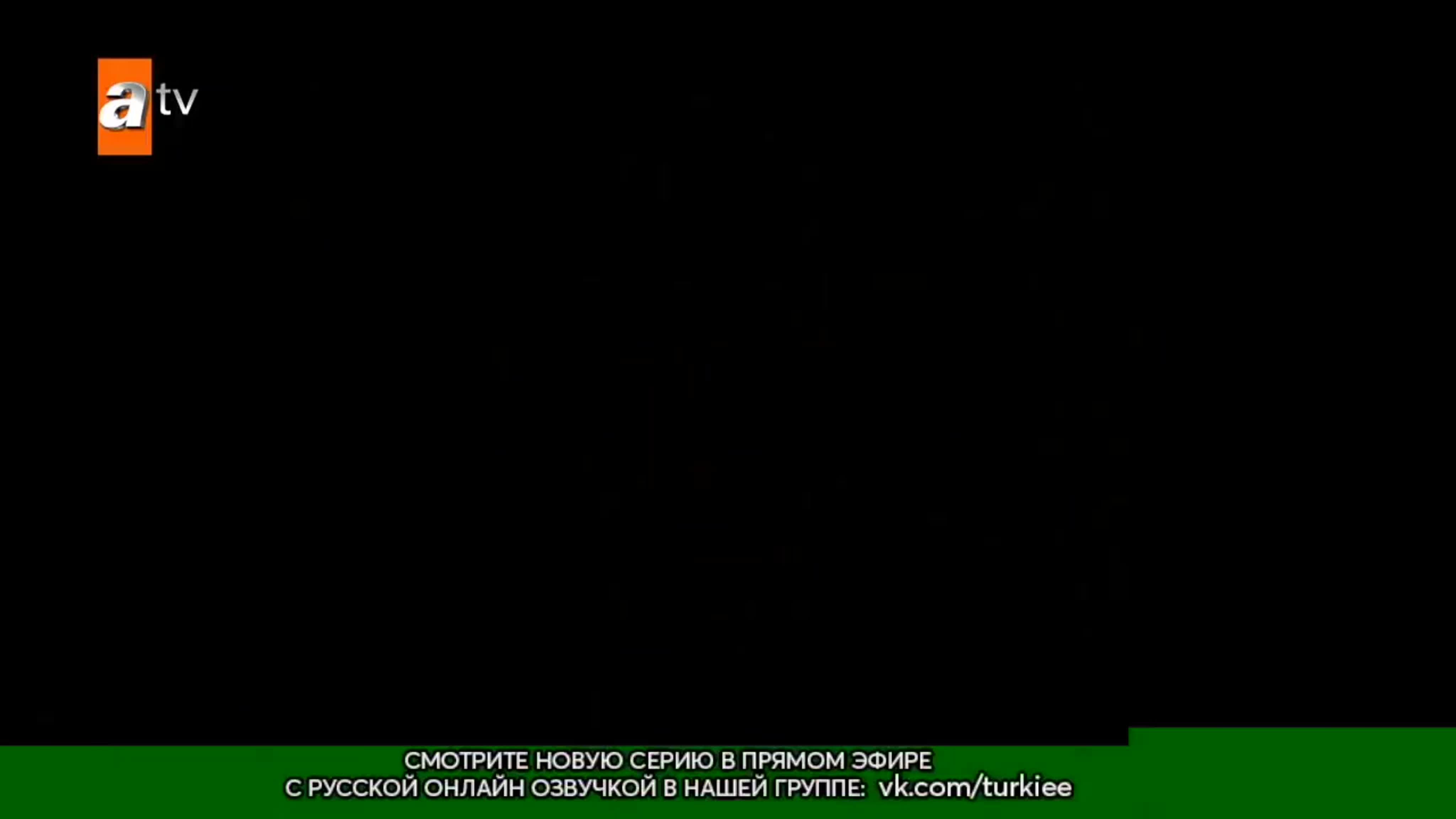 Ветреный 10 серия русская озвучка анонс hd ( 720 x 1280 ) mp4