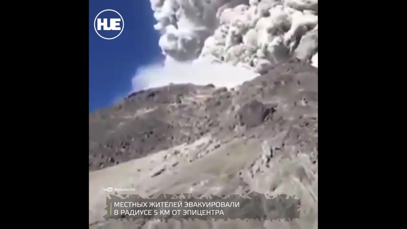 На индонезийском острове ява началось извержение вулкана