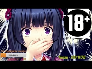 [18+]прохождение nekopara #4 розыгрыш игр