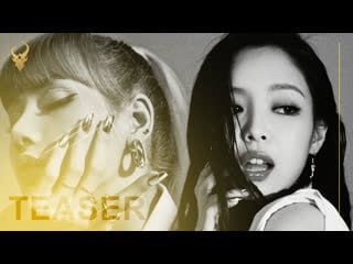 [teaser] bitchcraft – p a p e r p l a n e s