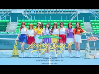 [180723] lovelyz teaser @ «lovely day 2»