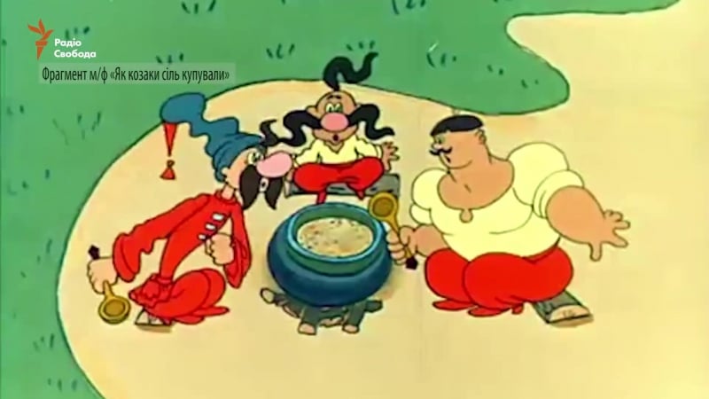 Автору знаменитих «козаків» 75