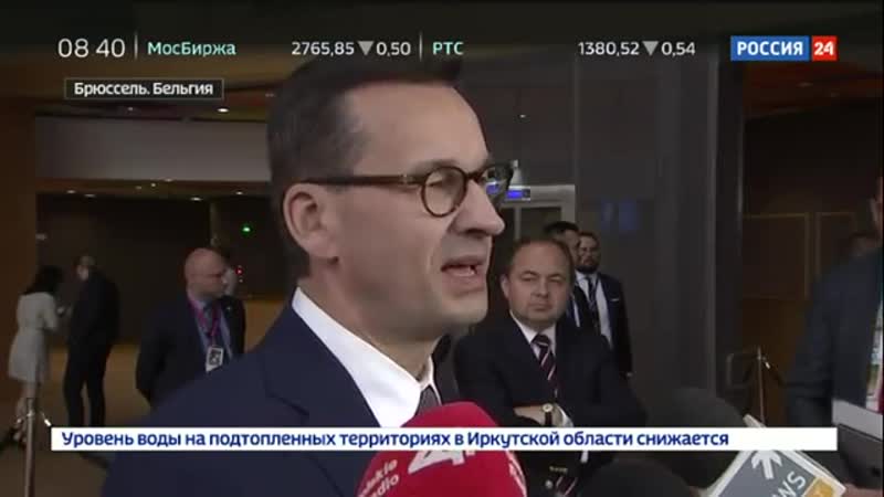 Туск приостановил саммит ес