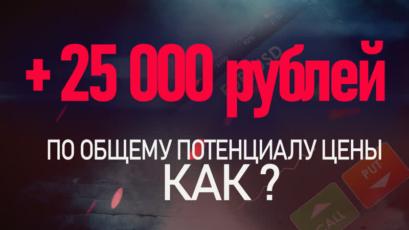 Как начать зарабатывать? | база технического анализа | никаких секретов | pocketoption