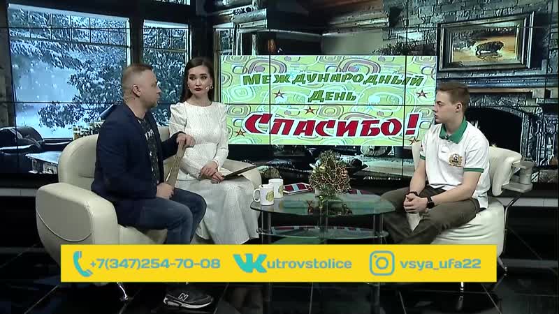 Антон логинов член ассоциации волонтеров уфы