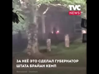 Нацгвардия в атланте