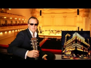 Joe bonamassa live at carnegie hall an acoustic