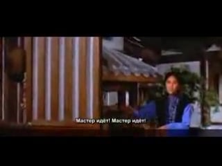 Золотой лотос (1974)