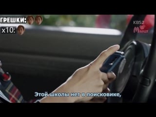 [dorama mania] дорамные грешки 1 и 2 серия "школа "мурим""