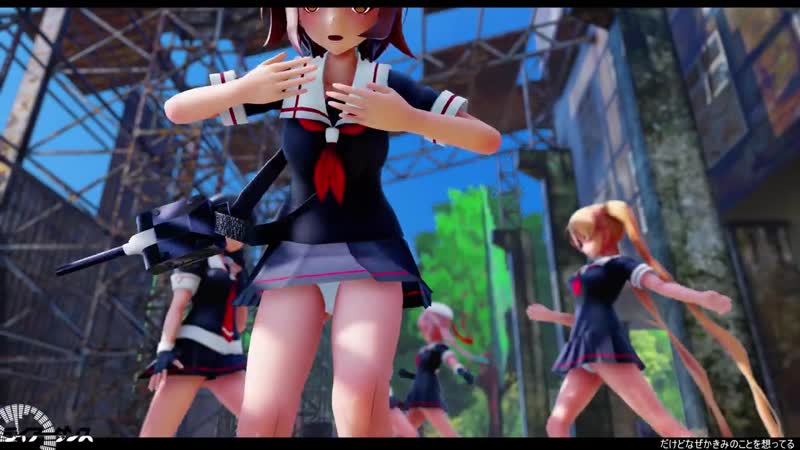 【mmd艦これ】白露型でライアーダンス ミニスカローアングルver 歌詞つき