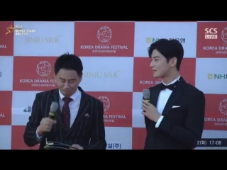 Korea Drama Awards 2018