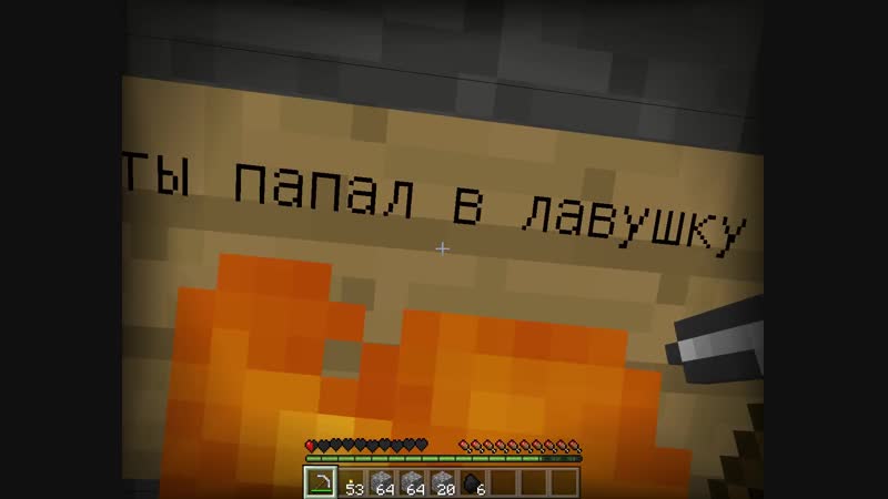 Майнкрафт, сериал "паранормальные явления" 1 серия