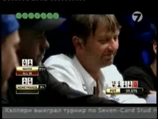 Wsop 2008 19 20