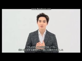 [video] 160314 suho interview
