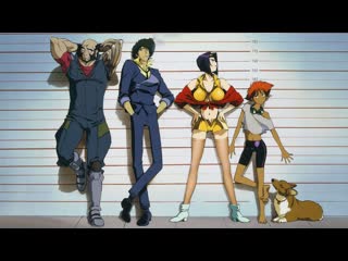 Аниме 1998 ковбой бибоп 1 13 из 26 cowboy bebop все серии