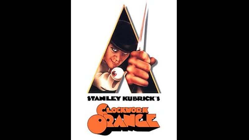 Заводной апельсин (английский с русскими субтитрами)