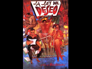 A lei do desejo(1987) pedro almodóvar espanha